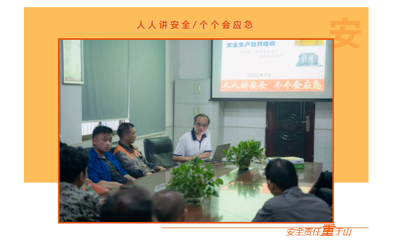 朝陽(yáng)集團(tuán)開展行車和有限作業(yè)空間安全操作培訓(xùn)、道路交通安全培訓(xùn)